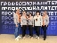 Команда Челябинской области представила дорожную карту развития кластера «Металлургия»