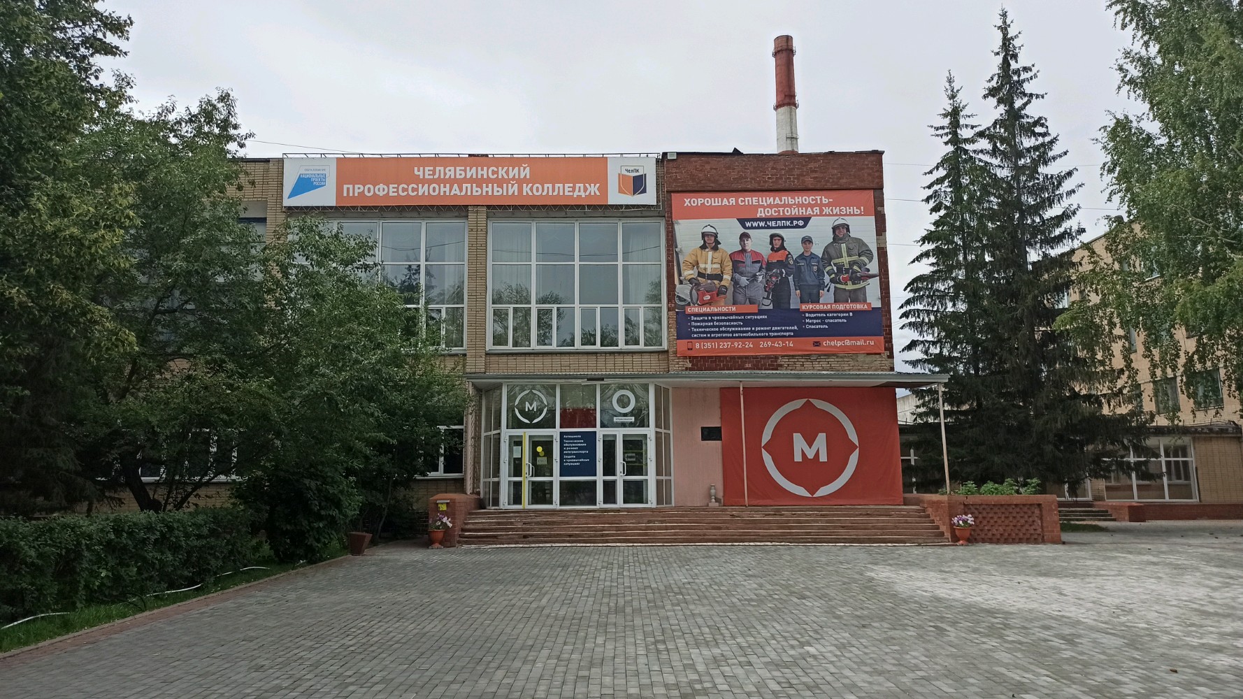 logo